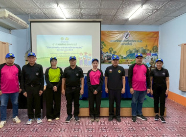 ดำเนินการจัด โครงการอาสาสมัครสหกรณ์ ... พารามิเตอร์รูปภาพ 59